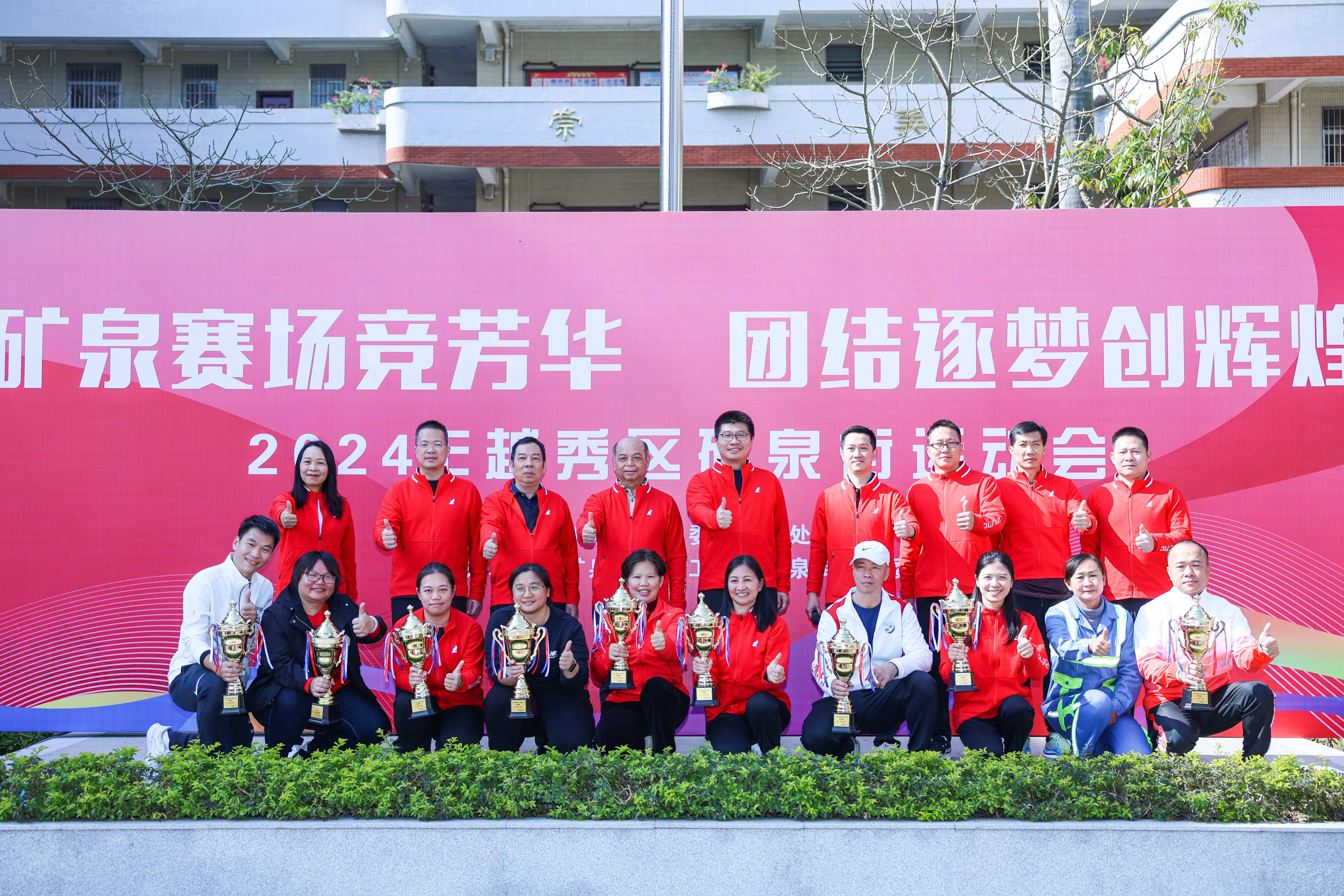 球队运动精神饱满，顶级比赛尽善尽美的简单介绍